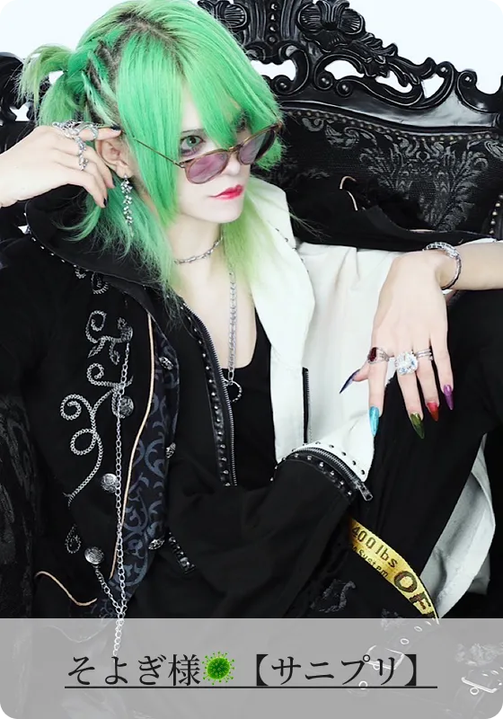 そよぎ様🦠【サニプリ】